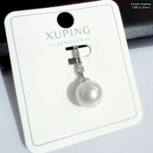 Кулон Xuping 10322 (2,5см.)	